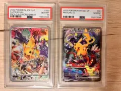 横浜ピカチュウex プレシャスピカチュウ 連番 PSA10