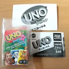 ❬未使用❭UNO ミニカード4 junior