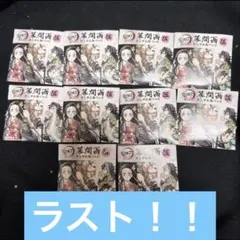 鬼滅の刃 全集中展 グッズ 幕間画ランダム缶バッジ 伍 未開封 10点