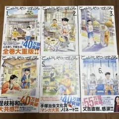 Item thumbnail for item f7206258-9621-422a-9fae-928e9b9ccbd4