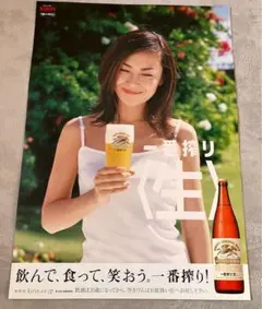激レア 中山美穂 ミポリン B2 ポスター 【非売品 】キリンビール 一番搾り 非売品】【美品】中山美穂 ポスター キリン 一番搾り B2サイズ - メルカリ