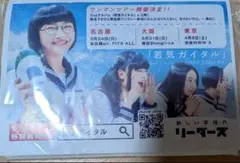 Item thumbnail for item 51e7ccba-bdfa-4010-b4c7-e9637bf1c52c