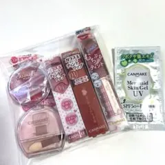 【新品】キャンメイク　5点セット➕おまけ　限定1セット