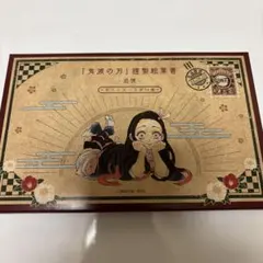 鬼滅の刃 20巻 特装版 謹製絵葉書-追憶-