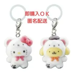 めじるし　ふわふわスノー　サンリオ　キティ　ポムポムプリン