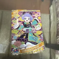 アイプリ カード 真実夜チィ リング3弾 星4 アニマルロックブラック