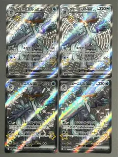 ウェーニバル　ex SSR sv4a 325/190