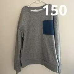 新品未使用　150 裏起毛　トレーナー