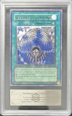 与奪の首飾り2枚【海外レリーフ色比較2枚セット❗️】 2025年最新】与奪の首飾り レリーフの人気アイテム - メルカリ