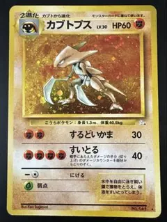 かいと✨様 リクエスト 4点 まとめ商品