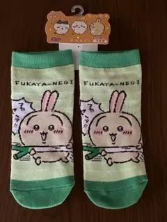 ちいかわ 埼玉限定 深谷ねぎ うさぎ ソックス