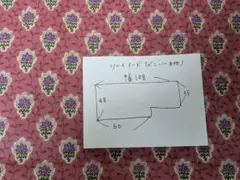 ソレイアードビニール 生地 ハギレ