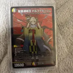 2026年最新】ドルファディロム神アートの人気アイテム - メルカリ