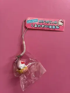 ハローキティ ご当地ストラップ しあわせの温泉卵 - メルカリ