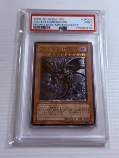 PSA10】 遊戯王 マスターモンク 旧アジア版 レリーフ TLM-AE020 - メルカリ