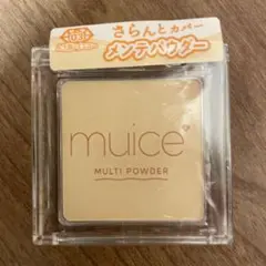 muice スポットメンテパウダー 03 ムラ消しイエロー