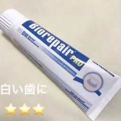 ⭐️バイオリペアPRO   歯磨き粉   ホワイト　ホワイトニング　 【箱なし】⭐️のサムネイル