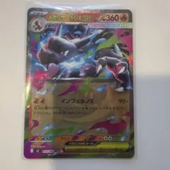 ポケモンカード メガリザードンX EX RRのサムネイル