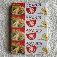 ヒガシマル　うどんスープ　1人前✕8袋入　4箱のサムネイル