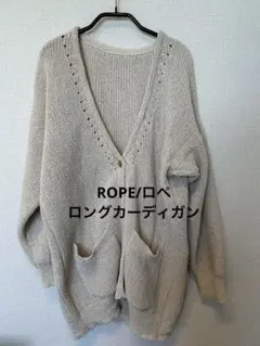 ROPE/ロペ　ロングカーディガン　ベージュのサムネイル