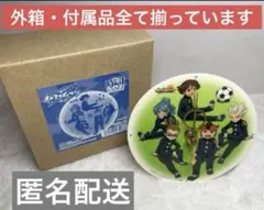イナズマイレブン 時計