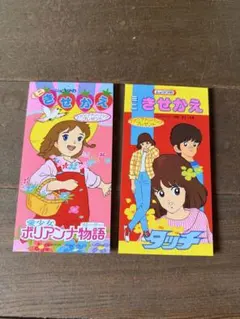 2026年最新】きせかえ ショウワノートの人気アイテム - メルカリ