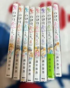 Item thumbnail for item 73237a97-0416-4633-ae55-bd36288007ad