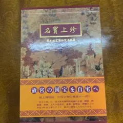 Item thumbnail for item ff6bf90c-8efd-4c3c-aa0b-5227253d4cbb