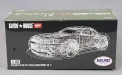 MINI GT x 街道はうす 日産 スカイライン GT-R R34 翡翠 V4のサムネイル