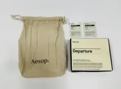 【未使用】Aesop Departure キット 巾着付 銀座SIX購入のサムネイル