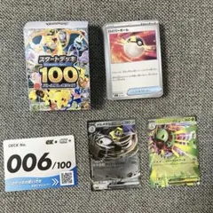 新品未開封】スタートデッキ100 フルホイル 全ミラー - メルカリ