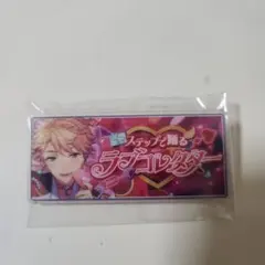 2026年最新】鳴上嵐 缶バッジの人気アイテム - メルカリ