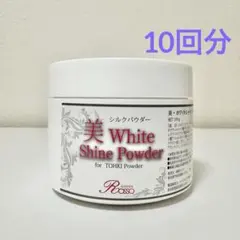 2025年最新】REVIシルクパウダーの人気アイテム - メルカリ