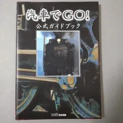 Item thumbnail for item 7323241f-74d4-4a02-aafc-fa18142135c1