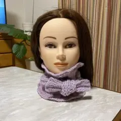 薄紫のネックウォーマー