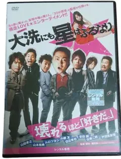 おじゃまる様 リクエスト 3点 まとめ商品