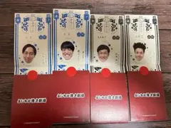 マンゲキ おみくじ カベポスター 永見、 橋爪、肥後、タグ