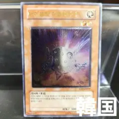 mr178様 リクエスト 4点 まとめ商品