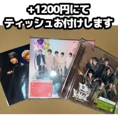 なにわ男子 BONBONVOYAGE 通常盤 初回限定盤2 特典付き