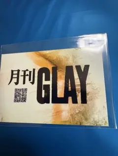 GLAY サイン EXPO サイン グッズ 初回 TERU HISASHI - メルカリ