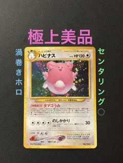 2026年最新】うずまきホロの人気アイテム - メルカリ