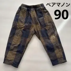 PAIRMANON♡チェック柄ウエストゴムパンツ 90cm