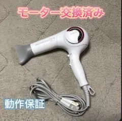 2026年最新】レプロナイザー plus 3dの人気アイテム - メルカリ