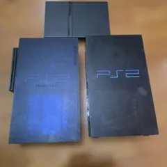 PlayStation 2 本体　3台セット