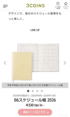 Item thumbnail for item ff9d3ff1-f263-46e9-af83-66f4a1a7df31