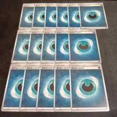 2026年最新】悪エネルギーの人気アイテム - メルカリ