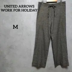 UNITED ARROWS 　イージーパンツ　キレイめ　グレー　M