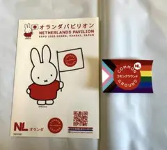 【非売品】大阪万博 オランダパビリオン ミッフィー&LGBTQ+ステッカーセット