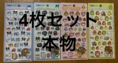 たまごっち　ボンボンドロップシール　まめっち　くちぱっち　みみっち　めめっち