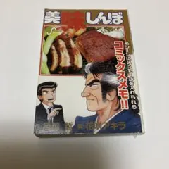 Item thumbnail for item 70c698b3-21f0-45ab-99f2-0b22acf1f401